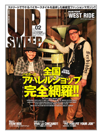 雑誌アップスイープへのリンク